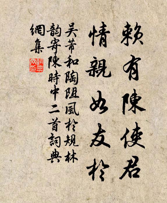 中使傳宣內裹來，輔臣拜飲九霞杯 詩詞名句