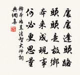 看釀酒原文_看釀酒的賞析_古詩文