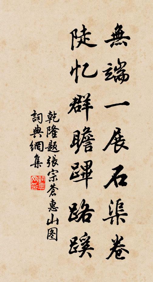 紫荷盤若,向波心、濺濺鴻頭高啄 詩詞名句