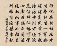 謝蔡生見和原文_謝蔡生見和的賞析_古詩文