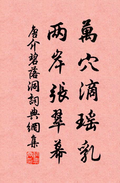 魚皮裝巾香木鞘，黃白間雜鍮與銅 詩詞名句