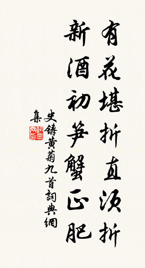 東園桃李芳已歇,獨有楊花嬌暮春 詩詞名句