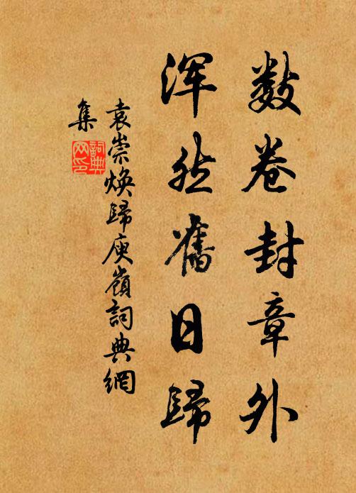 石形臥蒼牛,屭贔古松陰 詩詞名句