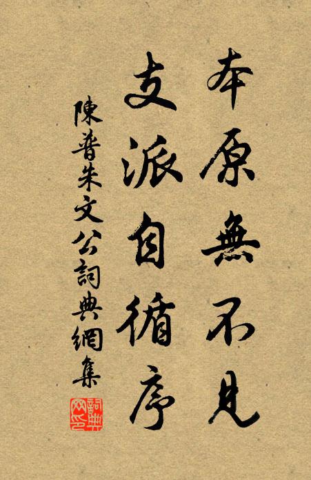 一飲酒一石，常懷酒瓮小 詩詞名句