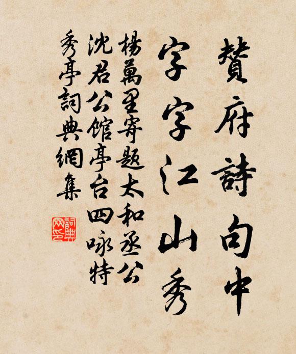 馬兒離了車兒去，低頭哭罷抬頭覷 詩詞名句