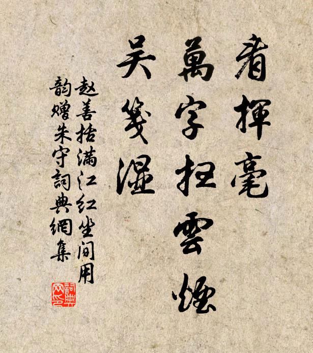 馬驚不憂深谷墜，草動只怕長弓射 詩詞名句