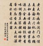 水調歌頭(壽汪監)原文_水調歌頭(壽汪監)的賞析_古詩文