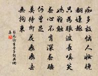 沁園春(丁未春補游西湖)原文_沁園春(丁未春補游西湖)的賞析_古詩文