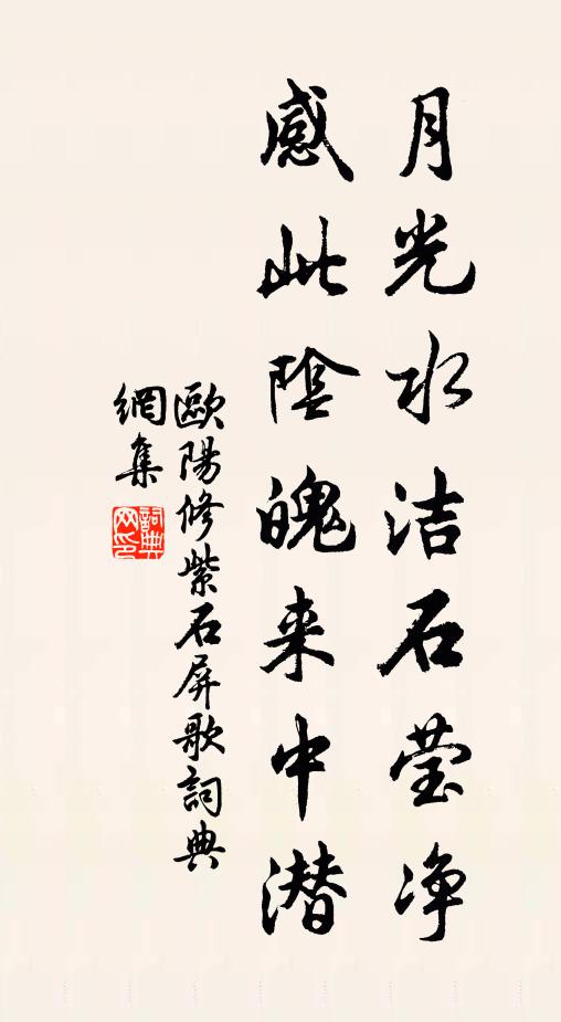 陰風毒霧連天暝 詩詞名句