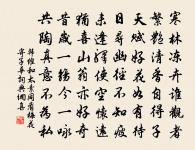 暮春病歸原文_暮春病歸的賞析_古詩文