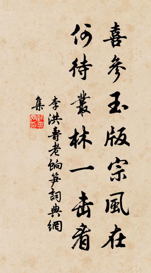 度歲無多日,思鄉是幾程 詩詞名句