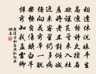 奉使朔方,贈郭都護原文_奉使朔方,贈郭都護的賞析_古詩文