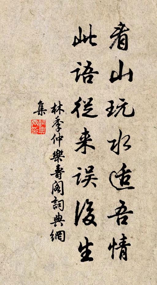 金屋冷,夜調瑟 詩詞名句