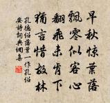 公孫述原文_公孫述的賞析_古詩文