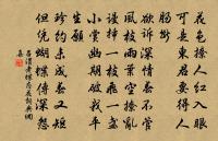 寒郊獨往興悠哉,問訊山翁破臘回 詩詞名句