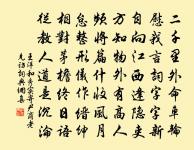 冬日天井西峰張鍊師所居原文_冬日天井西峰張鍊師所居的賞析_古詩文