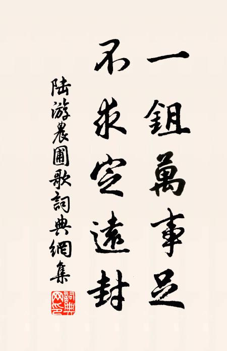 星河牛女支機石,泉室鮫人暗織綃 詩詞名句