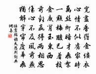 樹陰滿地日當午,夢覺流鶯時一聲。 詩詞名句