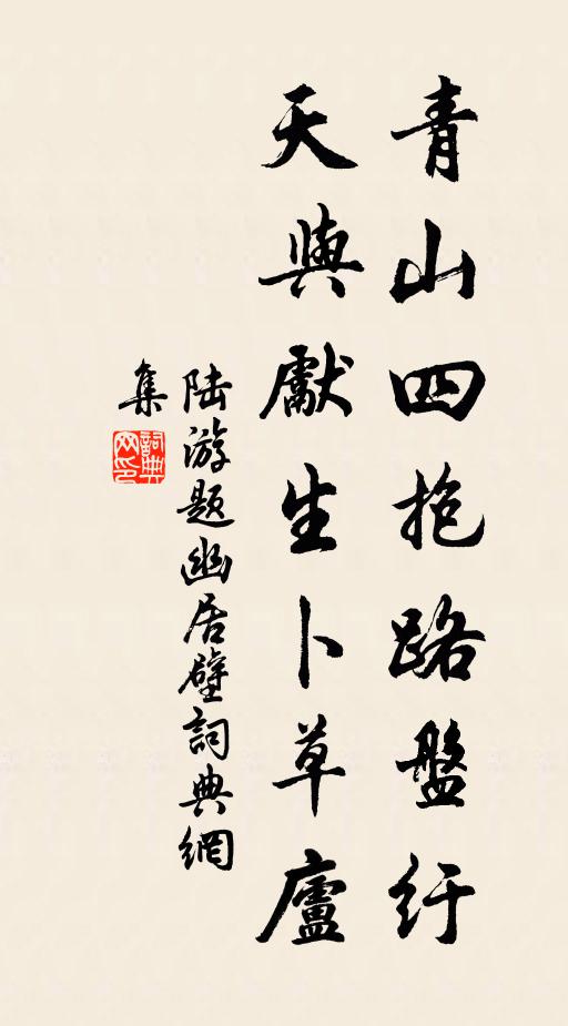 征帆暮風急,望望空延首 詩詞名句