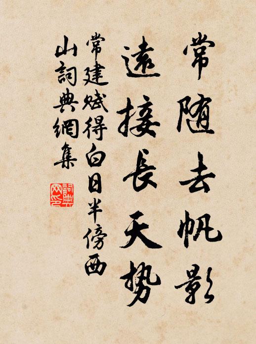 結客有少年,名總身姓江 詩詞名句