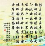 次韻山谷寄賀鑄·其一原文_次韻山谷寄賀鑄·其一的賞析_古詩文