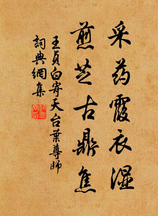 地靜魚偏逸，人閒鳥欲欺 詩詞名句