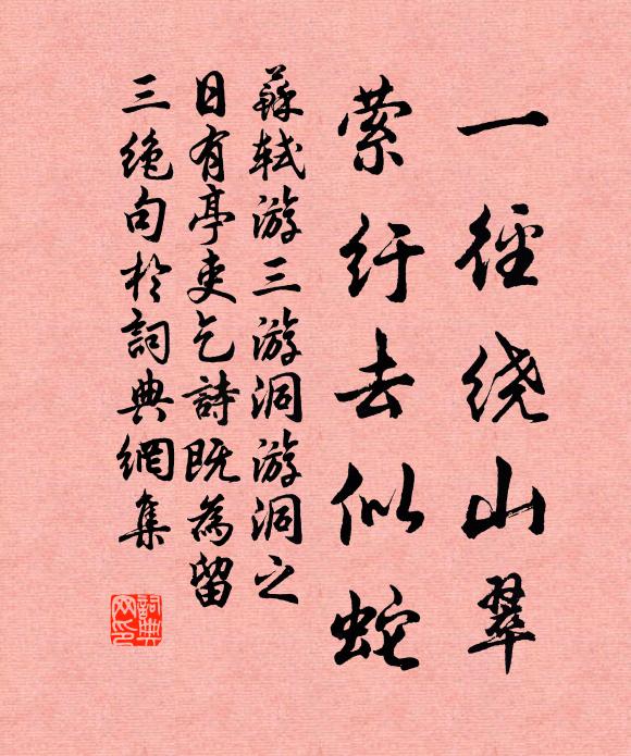 父子兼知己，扶攜共白頭 詩詞名句