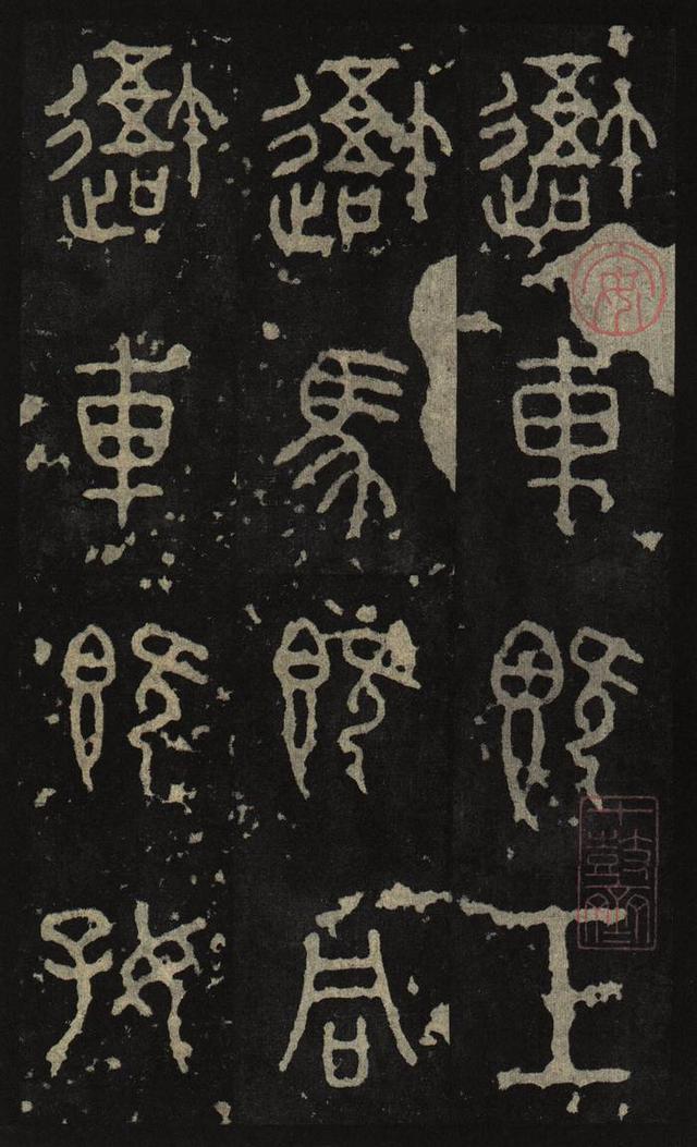 歐陽詢楷書書法作品欣賞_歐陽詢楷書字帖(第46頁)_書法字典