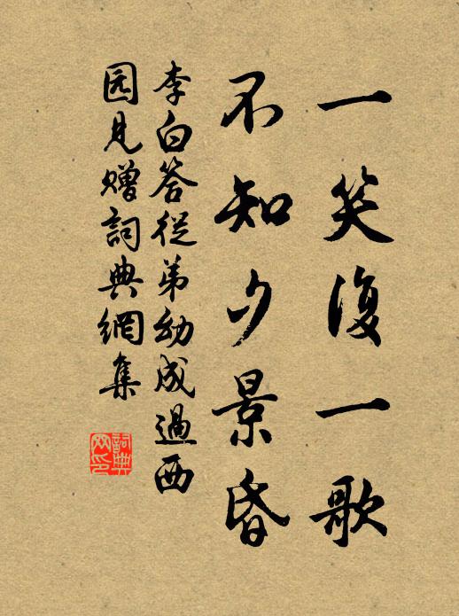 暮角吹來聲斷續 詩詞名句