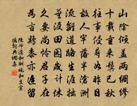 偈十首原文_偈十首的賞析_古詩文