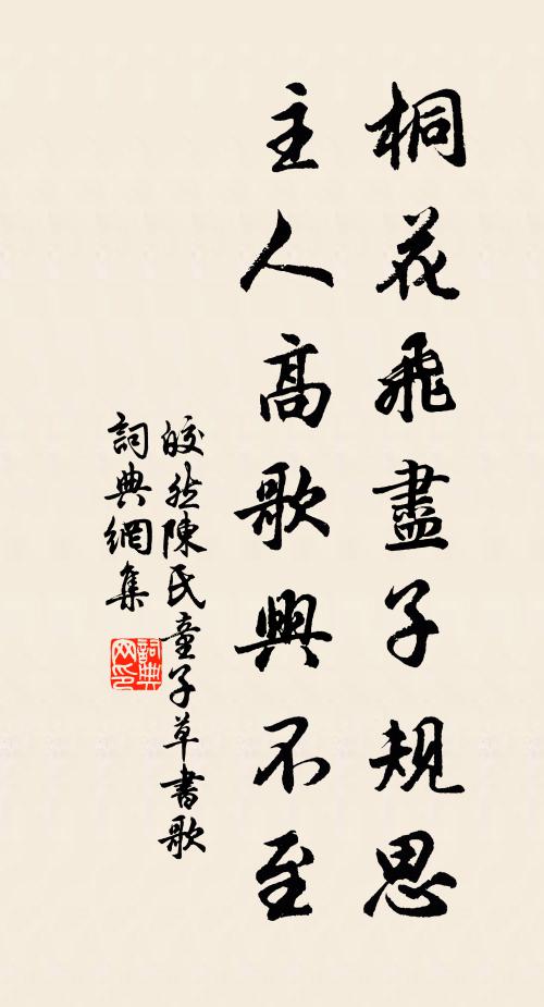 廬陵之文忠，前歐而後周 詩詞名句