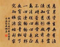 畫堂更漏冷,金爐篆煙盡 詩詞名句