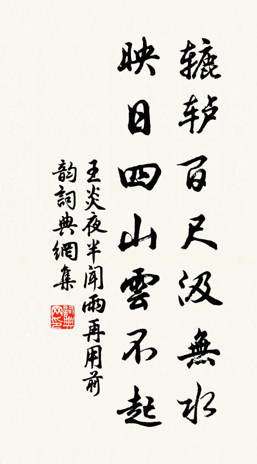 嘯里藏至音,琴中隱真曲 詩詞名句