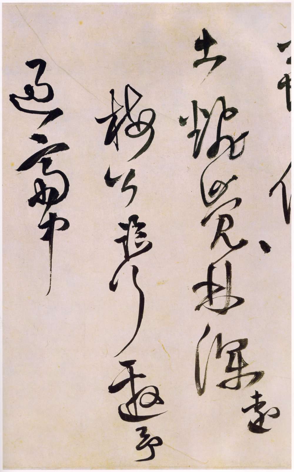 王鐸草書《王屋圖詩卷》