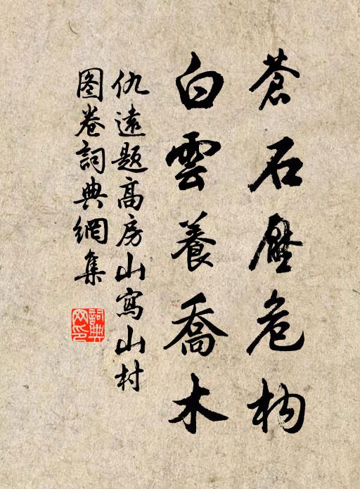 風光只在歌聲里,不必樓前萬樹紅 詩詞名句