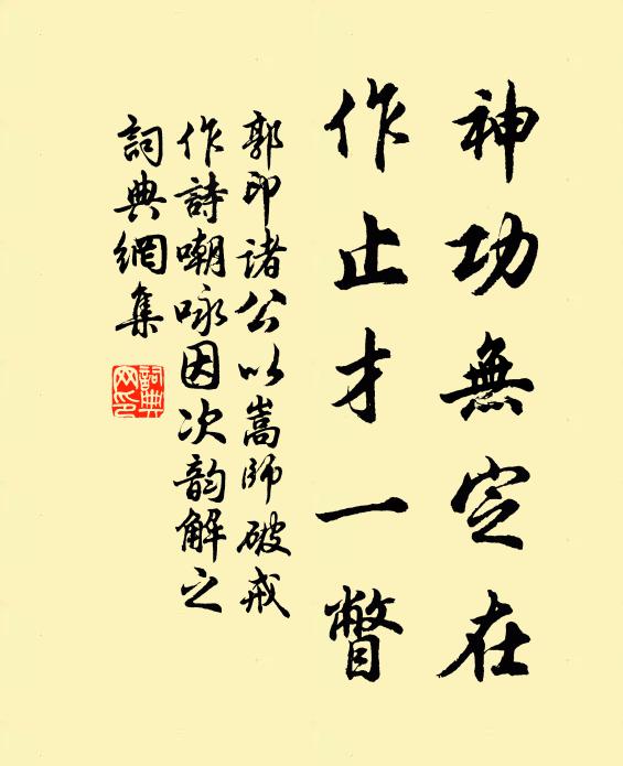 病起淮陽自有時，秋來未覺長年悲 詩詞名句