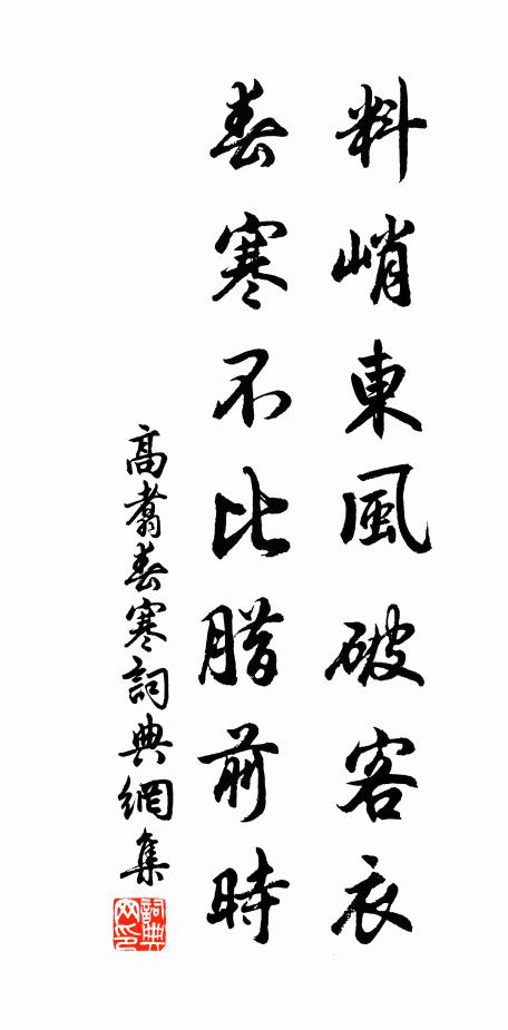 氣驅萬物挫於筆,舌挽三江吞以胸 詩詞名句