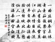 聶守真詩詞全集_聶守真古詩文大全