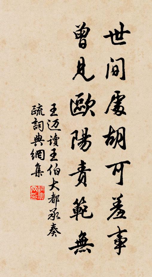 天街夜鼓徹雲霄,一望星河影動搖 詩詞名句