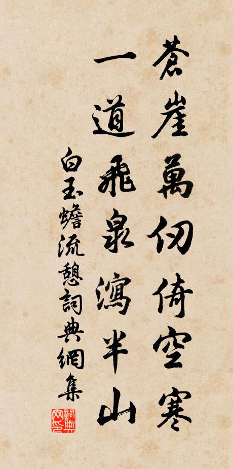 男兒策動有時節,家世況自圖雲台 詩詞名句