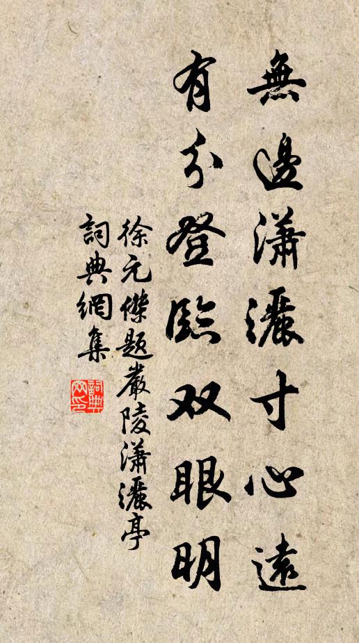 梅根東望九會雲，中有風流衣鄉人 詩詞名句