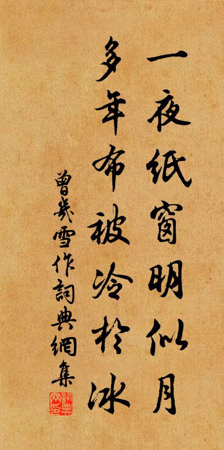 我生八月十五夜,清淺斜河浸月華 詩詞名句