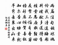 奉使契丹二十八首其二十二學士院端午帖子二原文_奉使契丹二十八首其二十二學士院端午帖子二的賞析_古詩文