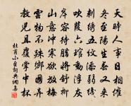 入彭蠡湖口原文_入彭蠡湖口的賞析_古詩文