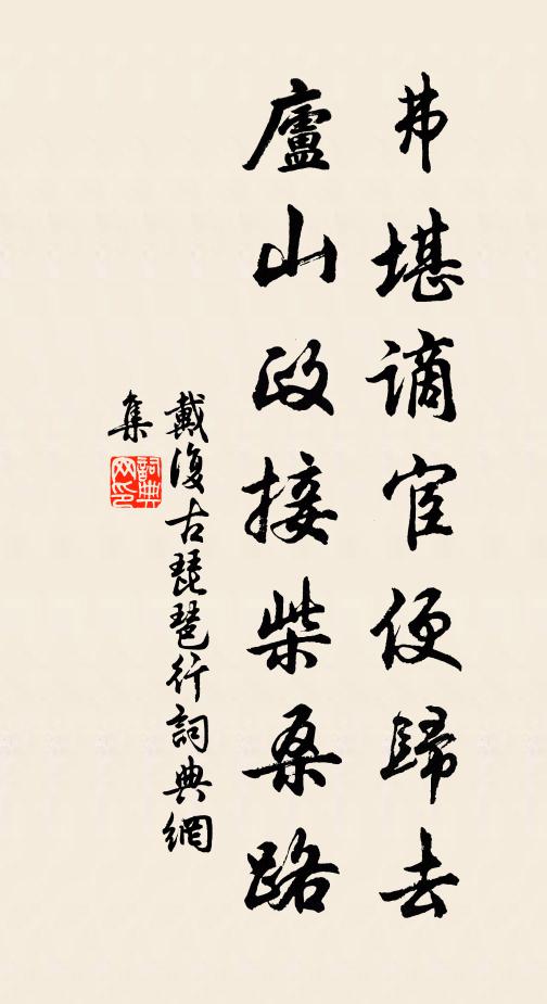 滿斛明珠逾美瑞,定應摹刻遍碑蔭 詩詞名句