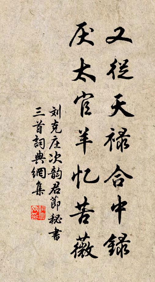 光延東嶺月，清轉青潭風 詩詞名句
