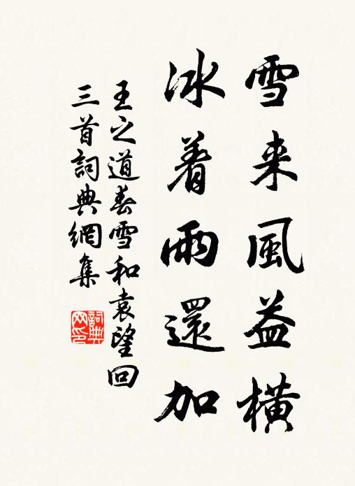 大筆肆滂葩,小巫成泚汗 詩詞名句