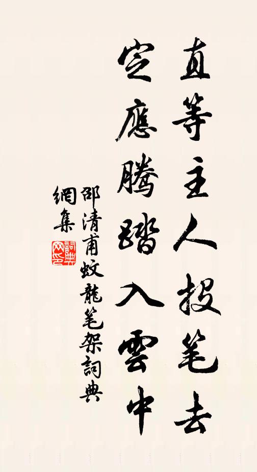 小草欣欣造物勻,三月來來野田好 詩詞名句