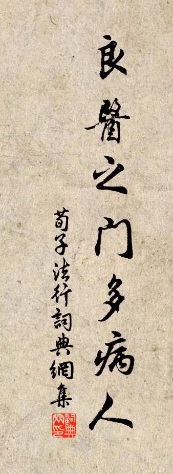 亂離子孫盡,地屬鄰里翁 詩詞名句