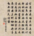 郡圃曉步因登披僊閣四首原文_郡圃曉步因登披僊閣四首的賞析_古詩文